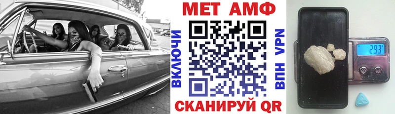 hydra рабочий сайт  даркнет сайт  Сретенск  АМФЕТАМИН VHQ 