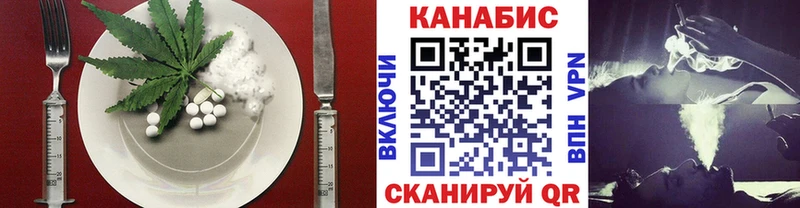 Печенье с ТГК конопля  ОМГ ОМГ ссылки  Сретенск  купить наркотики сайты 