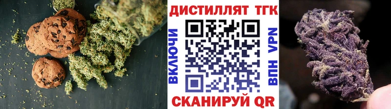Еда ТГК конопля Сретенск