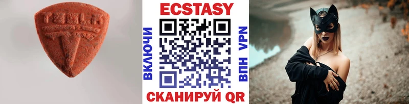 Ecstasy 300 mg  гидра ONION  Сретенск 
