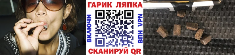 ГАШИШ гашик  Сретенск 