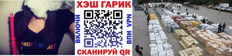 ГАШ Изолятор Сретенск