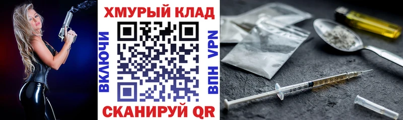 Героин афганец  Сретенск 