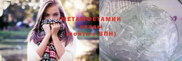 тгк Заволжье