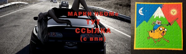 тгк Заволжье