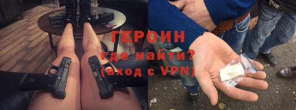 jwh Заводоуковск