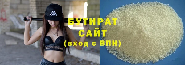 каннабис Заволжск