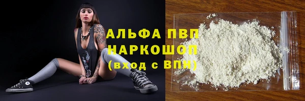 тгк Заволжье