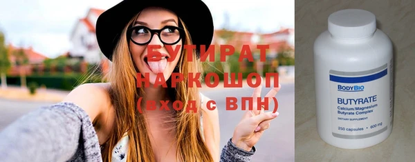 тгк Заволжье