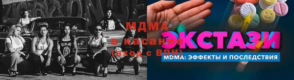 jwh Заводоуковск