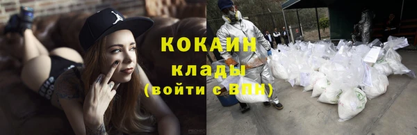 прущий лед Иноземцево