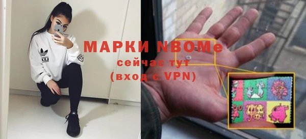 тгк Заволжье