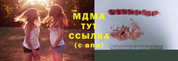 тгк Заволжье