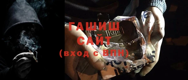 тгк Заволжье