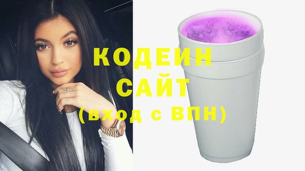 каннабис Заволжск