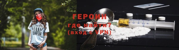 jwh Заводоуковск