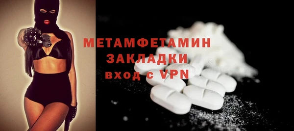 jwh Заводоуковск