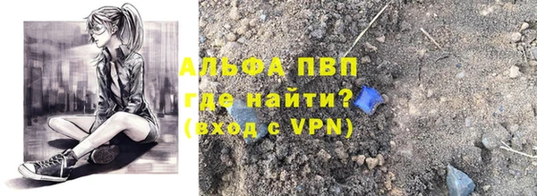 тгк Заволжье