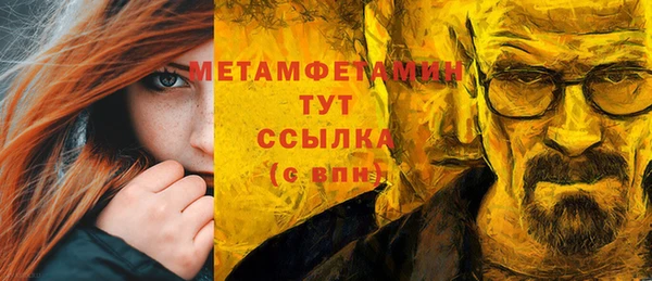 каннабис Заволжск