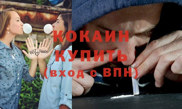 каннабис Заволжск