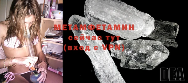 тгк Заволжье