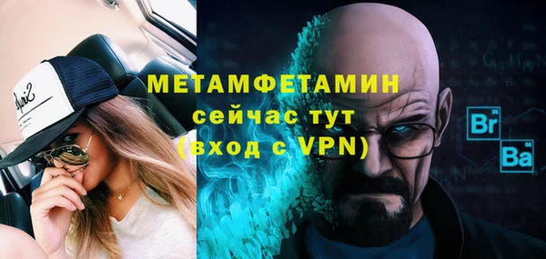 jwh Заводоуковск