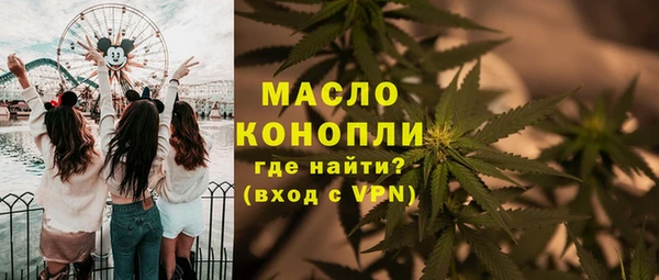 тгк Заволжье
