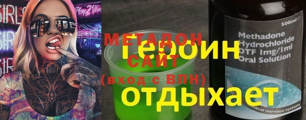 jwh Заводоуковск