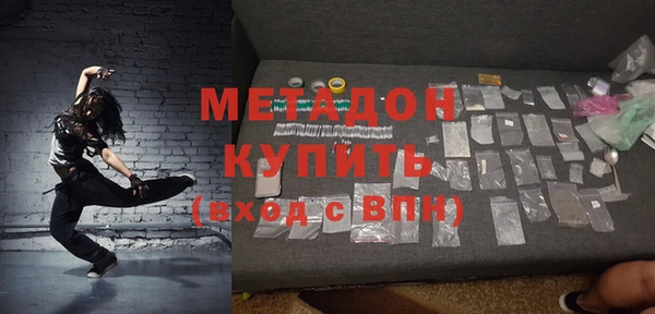 каннабис Заволжск