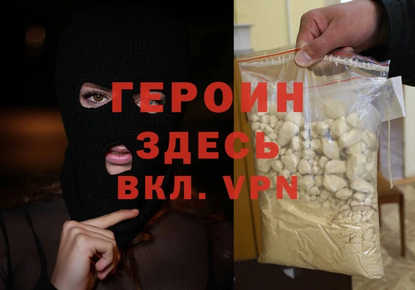 jwh Заводоуковск