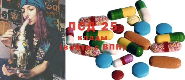 тгк Заволжье
