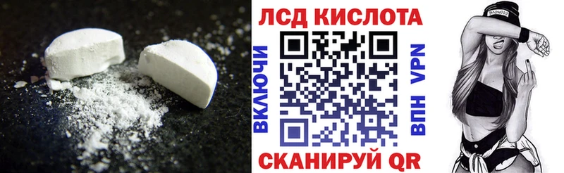 ЛСД экстази ecstasy  цены наркотик  Сретенск 