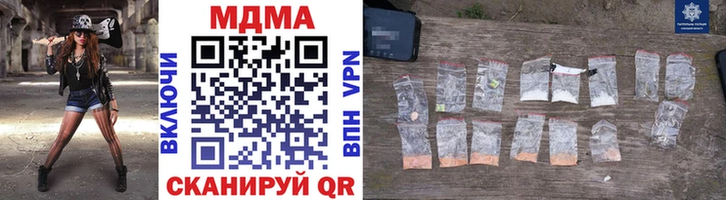 MDMA Molly Сретенск