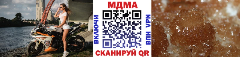 hydra ТОР  Сретенск  МДМА VHQ 
