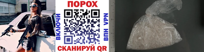 Первитин Декстрометамфетамин 99.9% где купить наркоту Сретенск