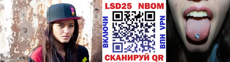 Наркотические марки 1500мкг  наркошоп  Сретенск 