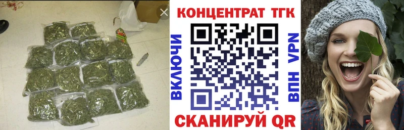 Дистиллят ТГК концентрат сколько стоит Сретенск
