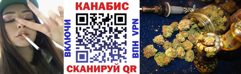 купить наркоту  Сретенск  hydra   Канабис гибрид 